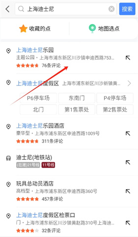骑行地图导航–骑行路线规划 20260827011403_194763.jpg