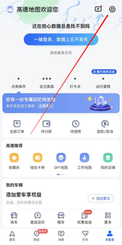 搜狗地图–安卓版下载 20260827011650_544173.jpg