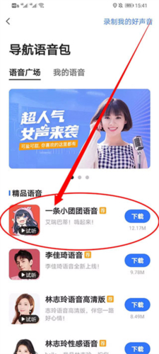 搜狗地图–安卓版下载 20260827011652_764985.jpg