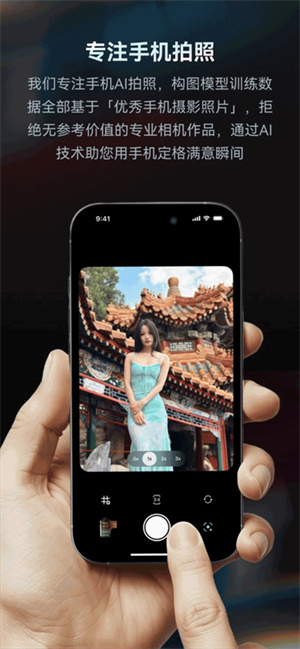 doka相机app–拍照美化工具 20260827012129_506507.jpg