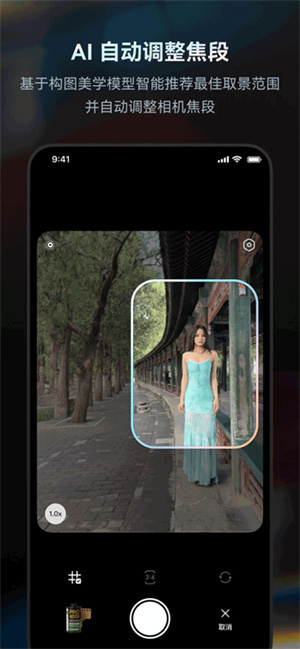 doka相机app–拍照美化工具 20260827012130_549542.jpg