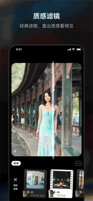 doka相机app–拍照美化工具 20260827012131_334993.jpg