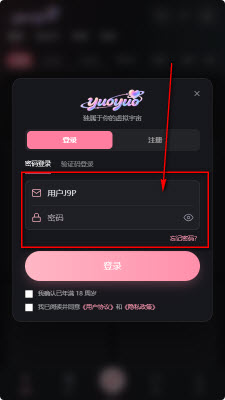 yuoyuo–电影字幕下载 20260827013835_889073.jpg