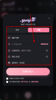 yuoyuo–电影字幕下载 20260827013836_401072.jpg
