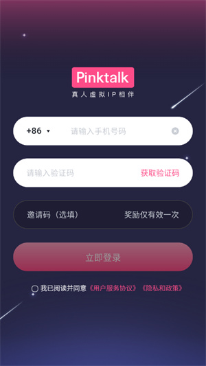 PinkTalk–电影字幕下载 20260827014319_204105.jpg