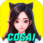 cosai国际服–AI软件下载