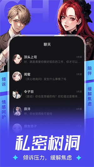 AiU–字幕下载 20260827014531_439541.jpg