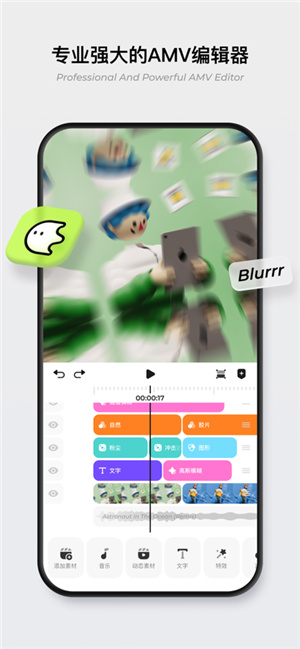 blurrr–免费工具 20260827020718_632233.jpg