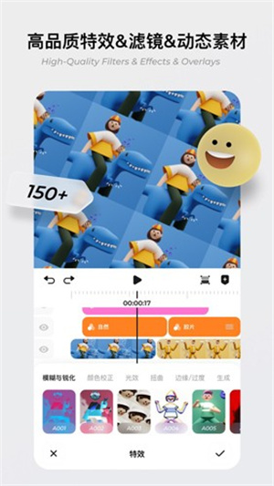 blurrr–免费版下载 20260827020843_170936.jpg