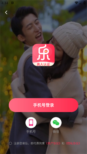 乐聊–聊天交友软件下载 20260827021023_767974.jpg