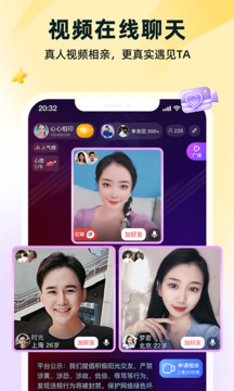 伊对–视频相亲交友 20260827021146_366909.jpg