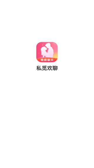 私觅欢聊–交友聊天软件 20260827021227_309564.png