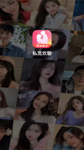 私觅欢聊–交友聊天软件 20260827021229_798727.png