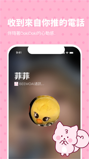 bimobimo–旧版本下载 20260827021254_543189.jpg