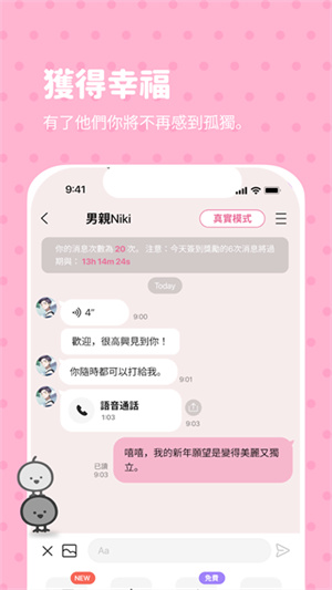 bimobimo–旧版本下载 20260827021255_743039.jpg