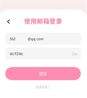 BIMOBIMO–官方版下载 20260827021613_854842.jpg