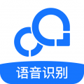 录音转文字–app免费版