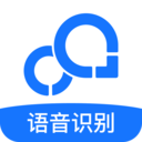录音转文字-语音转文字工具