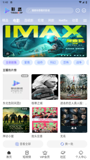 影达影视–专业影视制作 20260827022246_952090.jpg