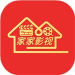 家家影视–电影电视剧在线观看