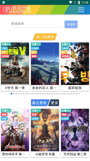 右手影院–电影在线观看 20260827022358_265722.jpg