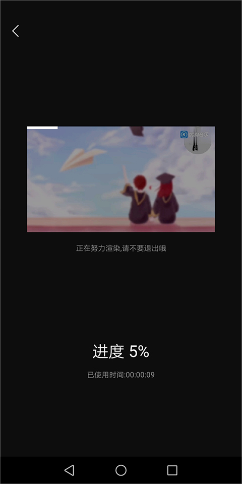 快剪辑–视频剪辑软件下载 20260827023143_804539.jpg
