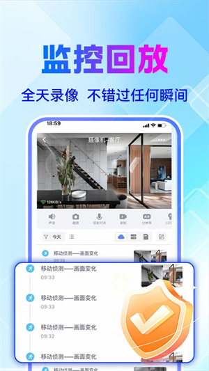 看家喵–手机监控看家 20260827023715_265162.jpg