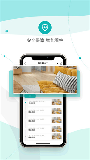 小峰管家智能锁–app下载 20260827024256_278517.jpg