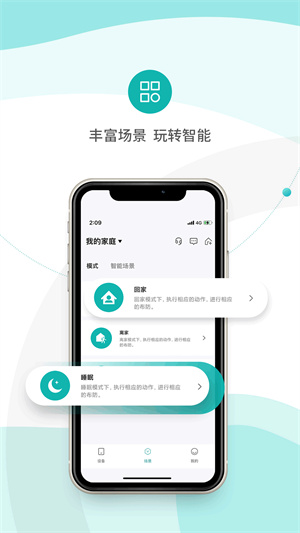 小峰管家智能锁–app下载 20260827024257_850377.jpg