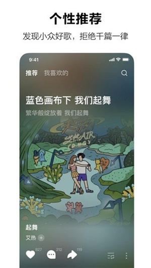 汽水音乐–车载音乐下载 20260827024506_159839.jpg