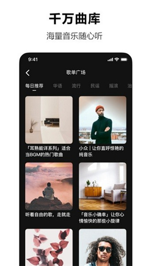 汽水音乐–车载音乐下载 20260827024507_589063.jpg