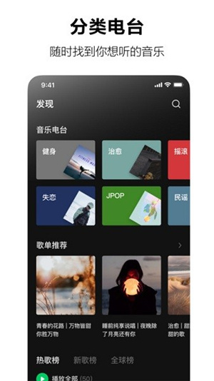 汽水音乐–车载音乐下载 20260827024507_693752.jpg