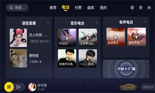 酷我音乐–车载极简版 20260827024537_840902.jpg