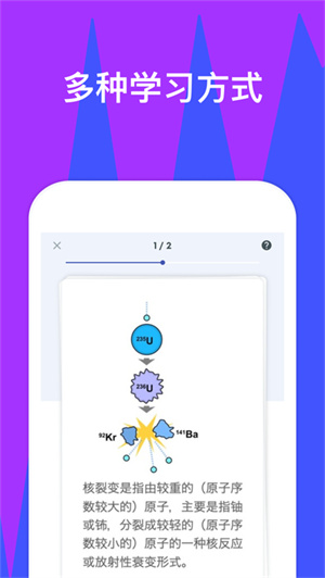 Quizlet–在线学习单词卡片 20260827024847_950222.jpg