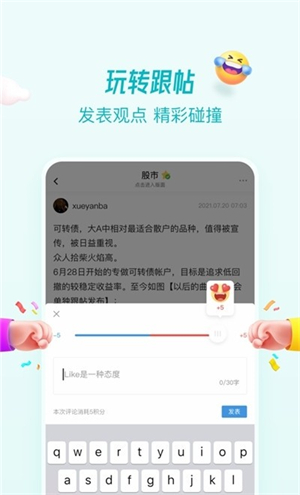 水木社区–手机版论坛 20260827025235_282292.jpg