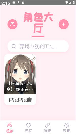 PiuPiu酱–电影字幕下载 20260827025449_554077.jpg