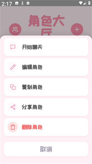 PiuPiu酱–电影字幕下载 20260827025450_654785.jpg