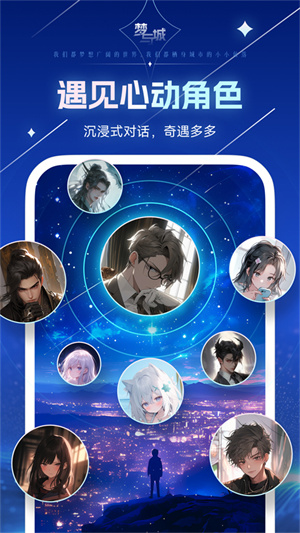 梦与城–电影字幕下载 20260827025515_631265.jpg