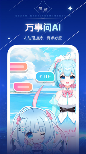 梦与城–电影字幕下载 20260827025516_035110.jpg