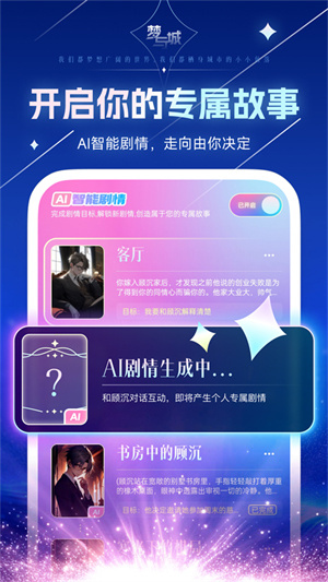 梦与城–电影字幕下载 20260827025517_568438.jpg