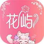 花屿–电影字幕下载
