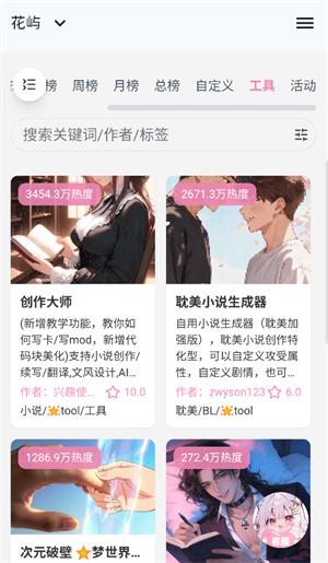 花屿–电影字幕下载 20260827025628_621361.png