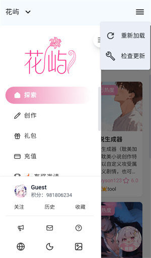 花屿–电影字幕下载 20260827025629_728132.jpg