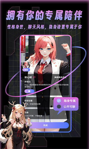 悬河ai–AI智能对话助手 20260827025827_461940.jpg