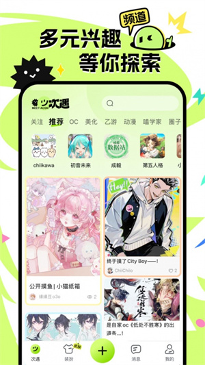 麦芽岛–电影字幕下载 20260827025919_800107.jpg