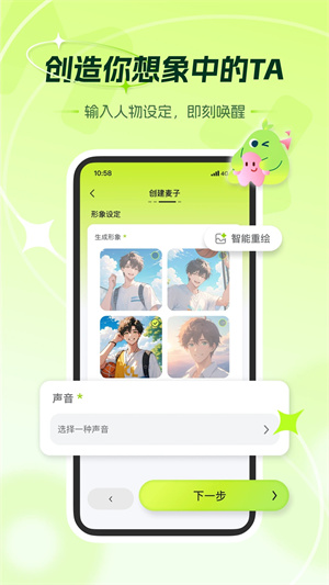 麦芽岛–电影字幕下载 20260827025921_360930.jpg