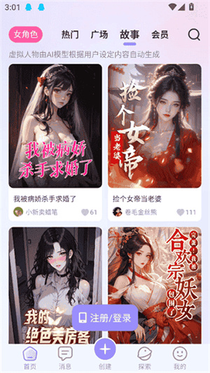 aihoney–AI工具下载 20260827030123_572500.jpg