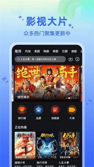 水月影评–官方正版影评 20260827030638_568377.jpg