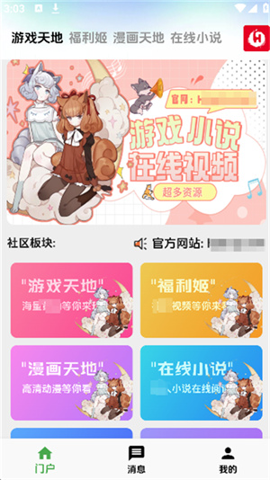 海阁社区–电影字幕下载 20260827031151_477722.jpg