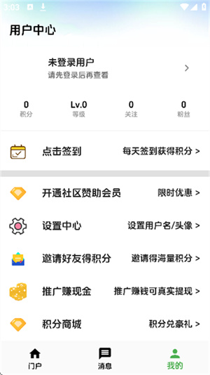 海阁社区–电影字幕下载 20260827031152_656675.jpg
